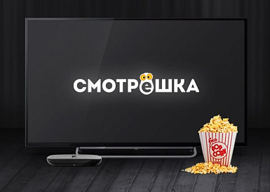 Смотрешка, Старая Русса Смотрешка, Старая Русса