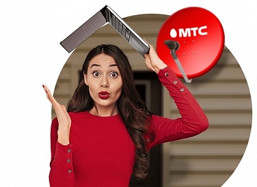 Спутниковое ТВ МТС, Старая Русса Спутниковое ТВ МТС, Старая Русса